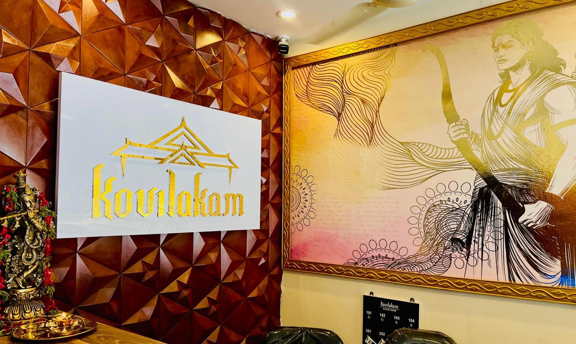 Kovilakam Achutham Guruvāyūr Dış mekan fotoğraf